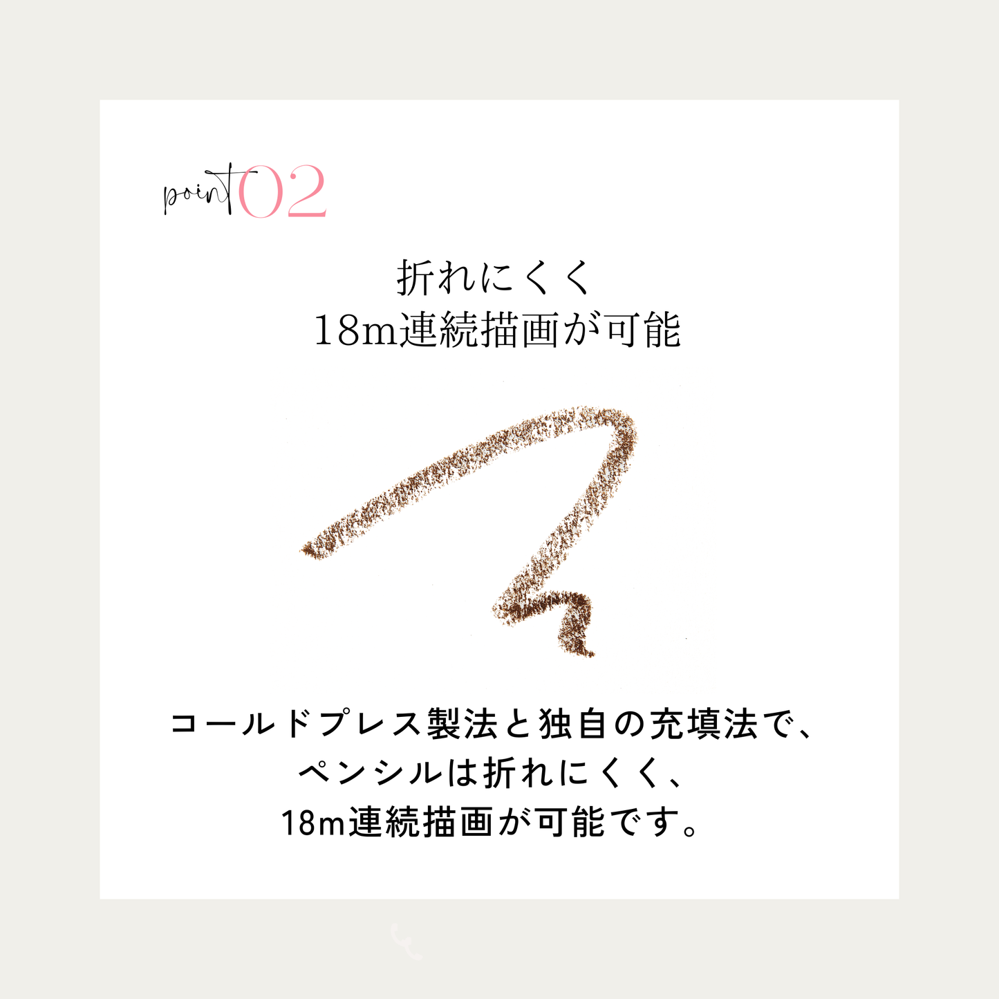 ふわナチュ眉に♡ウルトラファイン トライアングル アイブロウペンシル